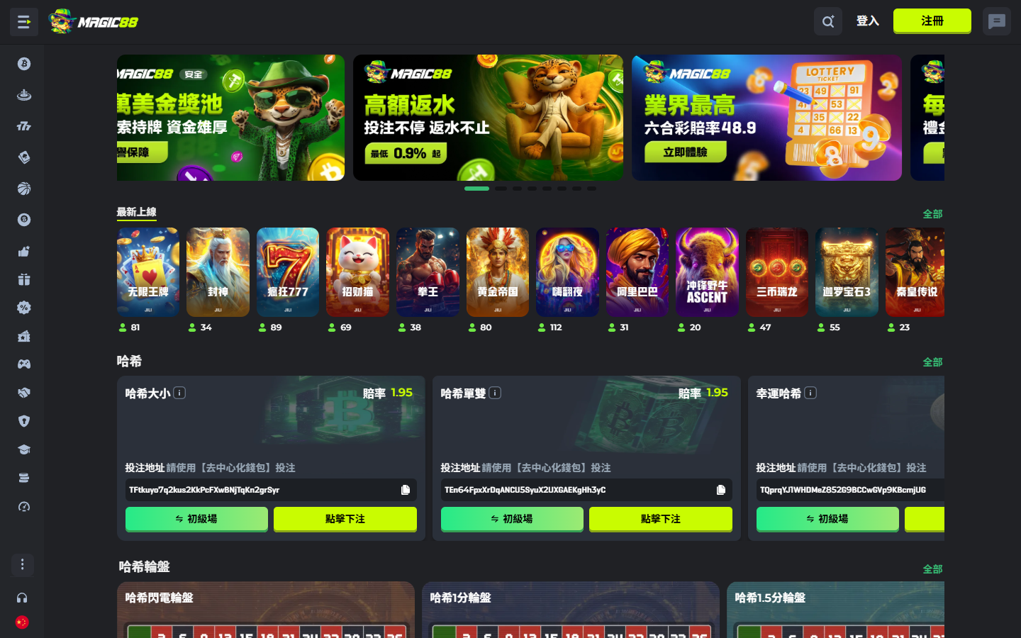 案例 03 打碼截圖