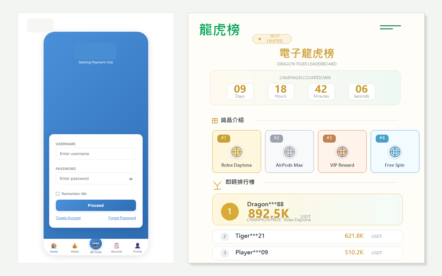 案例 08 截圖